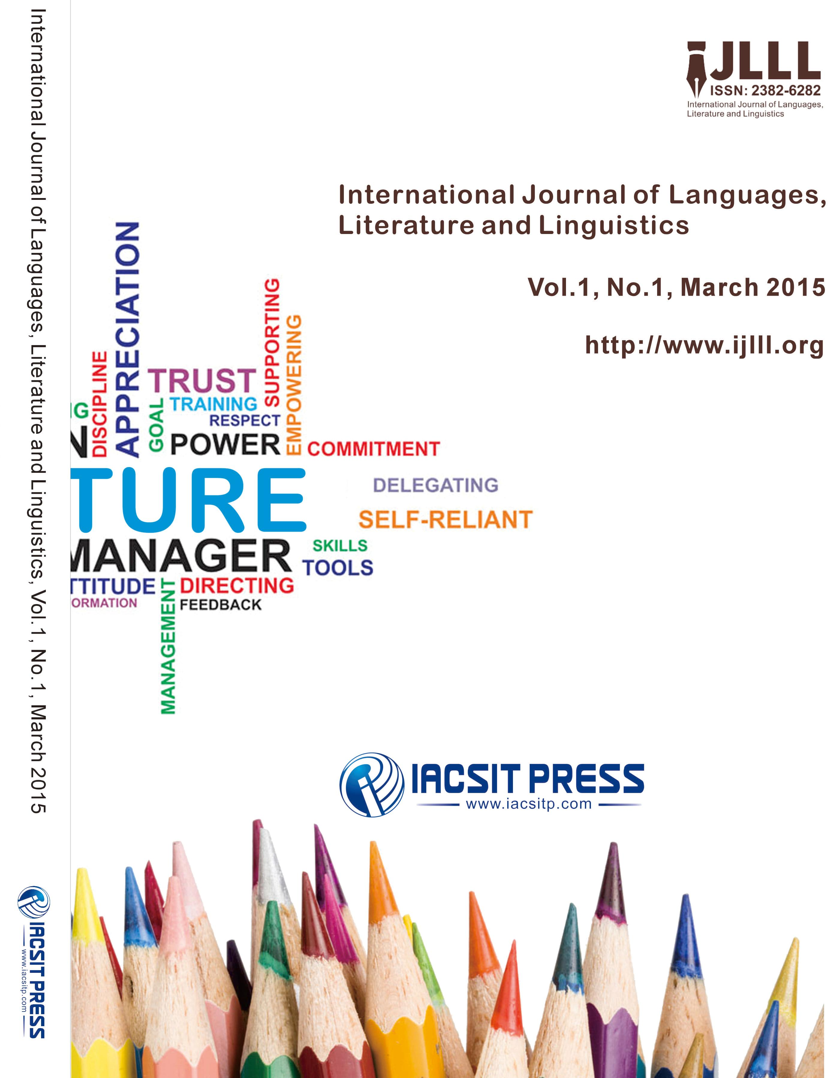 IJLLL Cover Image